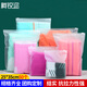 柯銳邇 加厚磨砂袋拉鏈袋服裝包裝袋 衣服收納袋圖書(shū)保護袋自封袋25*35cm【50個(gè)/包】