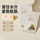 郁美凈 滋潤(rùn)保濕經(jīng)典國(guó)貨面膜乳木果橄欖面膜緊致補(bǔ)水滋潤(rùn)保濕滋養(yǎng)面膜 乳木果緊致保濕面膜5片（1盒）