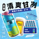 天湖啤酒 爽啤 Refreshing 8度拉格啤酒 500*24罐整箱裝清新淡爽