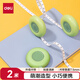 得力（deli）2m迷你可愛皮卷尺 可伸縮便攜量衣皮卷尺 測量身高/三圍/腰圍 TT102綠色
