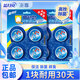 藍(lán)月亮潔廁寶Q廁寶馬桶除臭除菌去污垢廁所清潔 50g(4塊裝)×2