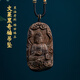 尚庸郡文萊沉香吊墜沉水級老料雕刻大日如來(lái)佛掛件男女款保真文玩木脖掛 約70*38*22mm*22g(周長(cháng)66cm)