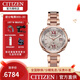 西鐵城（CITIZEN）手表光動能萬年歷表帶表殼商務時尚女表 EC1048-54W多局電波女表