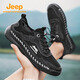 Jeep吉普休閑鞋男鞋夏季新款軟底透氣戶(hù)外防滑登山鞋輕便網(wǎng)面運動(dòng)鞋男 黑色 41