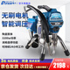 蒂凡（DIFAN POWER TOOLS）電動高壓無氣噴涂機柱塞機乳膠漆噴漆機內(nèi)外墻涂料噴涂機噴油漆機 DF-690加大陶瓷泵體（3200w）