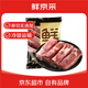 鮮京采 黑豬 去皮五花肉條2斤凈重 烤肉炒菜食材 紅燒肉原料 生鮮豬肉
