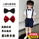 兒童領(lǐng)結(jié)紳士英倫男童西裝襯衫禮服小領(lǐng)結(jié)六一演出蝴蝶結(jié)紅色領(lǐng)結(jié) 【黑色】兒童禮服領(lǐng)結(jié) 【高雅時尚/男女通用】