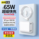 電軒適用華為榮耀筆記本電腦充電器65W快充matebook xs/xpro/D/E/13/14/15/14s充電線PD插頭套裝
