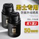 梵貞俊蔻男士防曬霜SPF50+PA+++戶外隔離乳軍訓(xùn)防嗮紫外線抗水汗傷黑