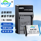 奧德盛（ODSX）SLB-10A 三星WB550 WB150 PL51 M310 相機(jī) 電池 充電器 一電一充 SLB-10A