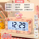 學(xué)生桌面電子時(shí)鐘小女孩鬧鐘孩起床專(zhuān)用智能2025新庫洛米 頂配電池+粉色+美樂(lè )蒂送電池