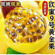 初燦欽蜜9號黃金百香果 廣西當季新鮮水果黃色白香果節日送禮 甄選32顆 單果50g起丨顆顆甄選