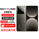 真我【分期免息】GT7 Pro 驍龍8至尊版 6500mAh泰坦電池 全網(wǎng)通5G GT7 Pro 競速版 星跡鈦 16GB+512GB 簡配+全國聯(lián)保+版本咨詢客服