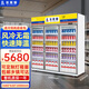冰斯曼冷藏展示柜商用超市冰箱飲料展示柜便利店飲料柜士多店啤酒冷柜立式大容量風(fēng)冷酸奶冰柜冷飲陳列柜 【惠民款】三門(mén)1680*630*2000