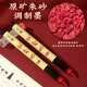正宗道家寫(xiě)符專(zhuān)用朱砂筆紅色毛筆朱砂液正品官方旗艦店畫(huà)專(zhuān)用黃紙 正宗朱砂紅筆2支-巨耐寫(xiě)不斷墨
