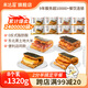 米達(dá)屋糯米海苔飯團(tuán)170g*6個+150g*2個速食早餐兒童方便食品微波即食