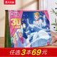 冰雪奇緣3d立體書兒童繪本0-1-2-3-6歲愛莎公主故事書迪士尼艾莎公主幼兒園寶寶繪本兒童書籍白雪公主穿靴子的貓童話書睡前讀物早教故事樂樂趣圖書兒童禮物 迪士尼-灰姑娘
