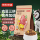 京東京造 狗糧凍干羊牛肉蛋三拼全價(jià)鮮肉狗糧10kg高蛋白大中小型犬糧