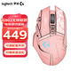 羅技（G）G502無(wú)線游戲鼠標(biāo) 電競(jìng)游戲鼠標(biāo) RGB炫彩燈光 無(wú)線有線雙模鼠標(biāo) 25600DPI G502無(wú)線+阿貍貼紙