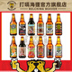 打嗝海貍 美國(guó)進(jìn)口精釀啤酒 迷失海岸IPA 世濤 果味啤酒組合裝 熱門(mén)12口味 355mL 12瓶