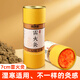 綠源堂7cm加粗雷火灸艾條炮灸家用大艾條艾灸柱陳年艾草艾灸條純艾條棒