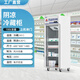 藥品陰涼柜gsp認(rèn)證藥店藥房三門雙門冷藏柜診所單門醫(yī)藥展示柜 單門150L上機(jī)組/陰涼/冷藏雙模式