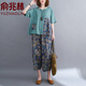 俞兆林（YUZHAOLIN）中老年女裝春秋大碼2025新款寬松亞麻休閑棉麻兩件套洋氣媽媽夏裝 藍(lán)色 M 建議100-125斤