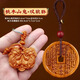 山迪桃木山鬼花錢(qián)掛件道家已開(kāi)平安扣雷擊桃木護(hù)身符男女本命年鑰匙扣 【祝福翻倍】桃木雙貔貅+桃木棕繩山鬼