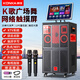 康佳（KONKA）KS29 家庭KTV音響套裝戶外廣場(chǎng)舞音響帶顯示屏家用唱歌電視K歌卡拉ok音箱網(wǎng)絡(luò)點(diǎn)歌機(jī)一體機(jī)