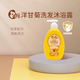 喜多嬰兒沐浴露 新生兒洗發(fā)露寶寶洗發(fā)水薰衣草沐浴乳洗護二合一400ml 洋甘菊