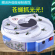 骉祥滅蠅機(jī)蒼蠅捕捉神器全自動(dòng)電動(dòng)撲蠅抓蒼蠅誘滅器捕蠅器家用一掃y 插電款+【20包誘餌-可用4個(gè)月】