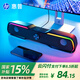 惠普（HP） 電腦音響臺(tái)式家用筆記本桌面有線長(zhǎng)條游戲小音箱麥克風(fēng)藍(lán)牙低音炮喇叭環(huán)繞重低音 【魔幻黑】標(biāo)準(zhǔn)版