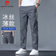 皮爾卡丹（pierre cardin）工裝褲男夏季冰絲薄款直筒褲男士彈力寬松休閑褲男裝 深灰 32
