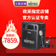 MIPRO 【官方咪寶專賣】咪寶MA-300D無線擴音器MA300D戶外手提音響講解便攜式喊話機音箱活動演出擴音機 雙手持套裝