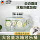 JCZS冰箱冷水壺帶龍頭高硼硅玻璃耐高溫冰鎮(zhèn)飲料桶水果茶桶可樂(lè)桶3升 【銀色ABS龍頭】 3L