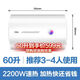 萬(wàn)家樂(lè )【小浴神】電熱水器40升專(zhuān)利防漏電保護小戶(hù)型家用速熱節能D40-H111B(S) 60L 安全耐用 出租房?jì)?yōu)選
