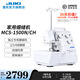 JUKI【官旗】日本JUKI重機(jī)MCS-1500家用繃縫機(jī)2/3/4線繃縫吃厚 MCS-1500（2/3/4線繃縫吃厚）