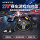 科騰 KETENGD3升級版四合一NS-SWITCH賽車游戲方向盤線性轉(zhuǎn)向模擬駕駛飛車GTS塵埃4競速地平線4