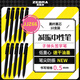 斑馬牌（ZEBRA）文具大賞中性筆 0.5mm子彈頭按動(dòng)簽字筆 bLen速干減振刷題筆 JJZ66 黑桿黑芯 10支裝