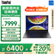 ThinkPad X1 Carbon Gen10【補貼20%】高端旗艦系列 14英寸高性能商務(wù)辦公聯(lián)想ibm筆記本電腦 i5-1240P 16G內存 512G固態(tài)硬盤(pán) 2.2K屏 SIM插卡 4G上網(wǎng)