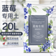 金雅特營(yíng)養土藍莓專(zhuān)用土壤陽(yáng)臺泥炭椰磚土肥料有機種植土通用20升