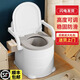 戀戀吾居老人移動(dòng)式坐便器移動(dòng)馬桶坐便椅臥室用便攜馬桶孕婦廁所大便座椅 硬座款+硬靠背【房間用】灰色