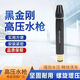 洗車水槍家用沖洗增壓噴頭伸縮軟水管軟管澆花魔術(shù)水管伸縮防爆 高壓家用水槍（黑色15米）