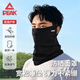 匹克防曬面罩男掛耳戶(hù)外登山釣魚(yú)遮陽(yáng)面巾女脖套男士騎行面罩 黑色