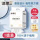 潔柔嬰兒一次性洗臉巾寶寶擦臉巾面膜柔巾干濕兩用加大加厚平紋洗面巾 150抽*1包【懸掛洗臉巾】