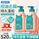 袋鼠杰克青少年洗發(fā)水520ml 深層潔凈 控油抗屑兒童洗發(fā)水13歲+ 【13歲+】青少年洗發(fā)水*1 東來青少年洗發(fā)水熱銷Top榜