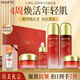 丹姿膠原抗皺緊致抗衰老護(hù)膚品套裝媽媽補(bǔ)水保濕水乳面霜精華眼霜禮盒