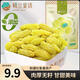 樓蘭蜜語(yǔ) 無(wú)核白葡萄干225g/袋  新疆特產(chǎn)吐魯番 蜜餞果干 零食