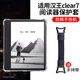 適用漢王clear6保護套Clear6pro/plus/clear7turbo電子書(shū)清水殼 clear7/turbo【透明殼】送手持帶