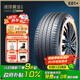 賽輪液體黃金新能源汽車輪胎205/55R16 94V E01+ 適配速騰/思域